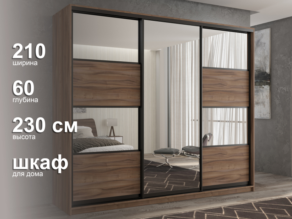 Шкафы-купе 3-х дверные, Шкаф-купе 3х дверный Кааппи 5 210х60