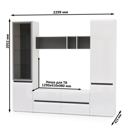 Мебель для гостиной Сидней № 12