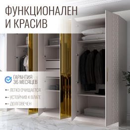 Шкаф распашной 6-ти дверный Савелья кашемир