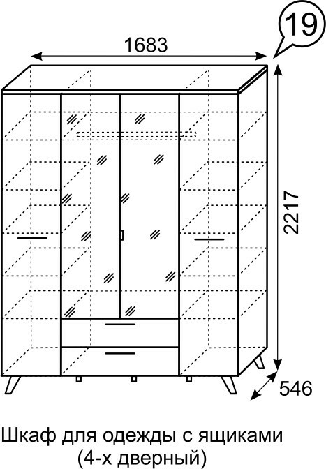 Шкафы распашные, Шкаф для одежды Sofia 19