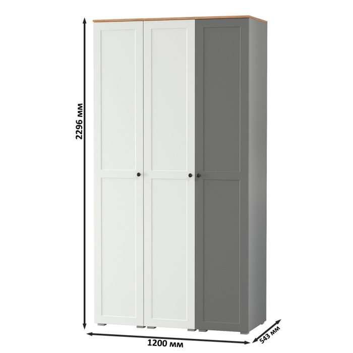 Прихожие, Три пенала Остин