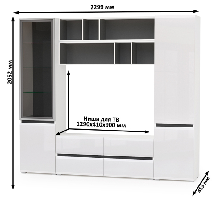Стенки для гостиной, Сидней мебель для гостиной № 39