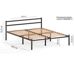 Кровать металлическая Лофт Компакт 160*200