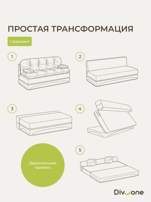 Детские диваны, Бескаркасный набор мебели Клиффорд Макси диван и кресло