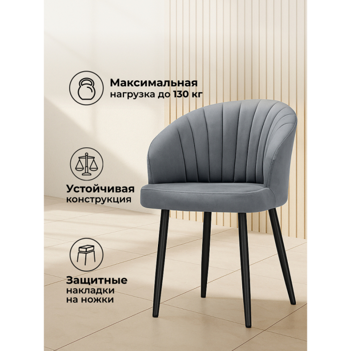 Стулья, Стул на металлокаркасе Бэнбу крутящийся marseille данс (чёрный)