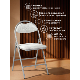 Стул Gikat белый мрамор/светлый мусс