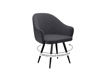 Стул DikLine 439 поворотный (опоры черные)