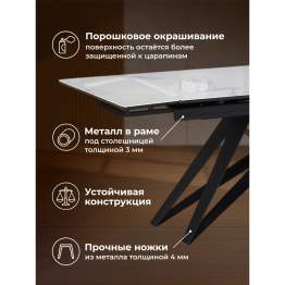 Стеклянный стол Блэкберн new 140(200)х80х75