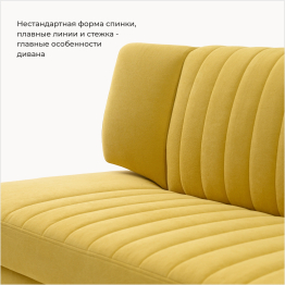 Прямой кухонный диван Аргус 168 ящик