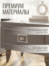 Тумба прикроватная Валенсия с ящиком выдвижным 55х40х42 см (серебро)