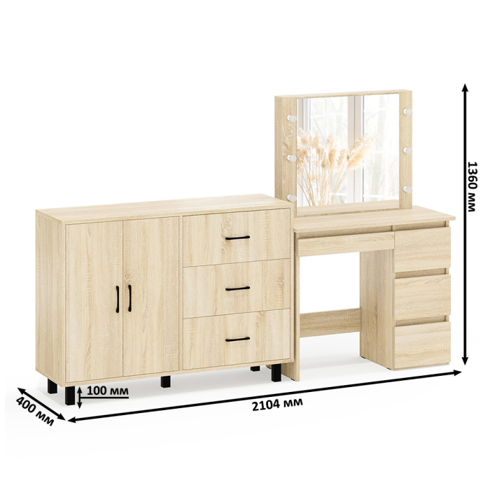 С зеркалом, Комод-тумба 123-1204 и столик косметический с подсветкой и зеркалом Сура