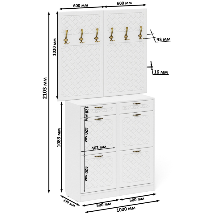 Прихожие, Две вешкалки для верхней одежды и две высоких обувницы П-6 № 04 МДФ фрезеровка ромб