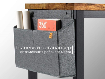 Стол офисный D004.160