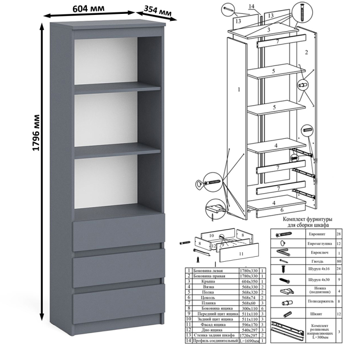 Прямые компьютерные столы, Стол компьютерный Мори МС-1 правый с навесной полкой и стеллаж-комодом 600.3