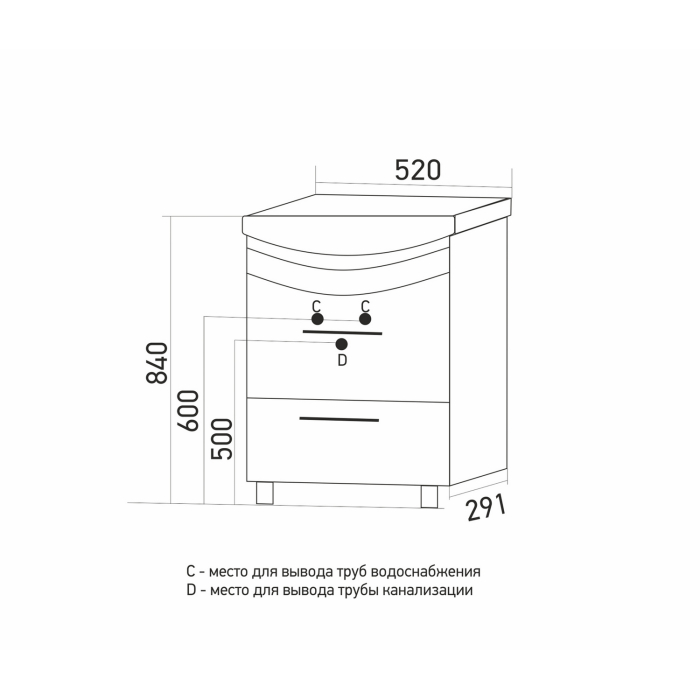 Тумбы без раковины, Тумба д/ванной РАДУГА-52 ОДУВАНЧИК под умывальник Альфана-52