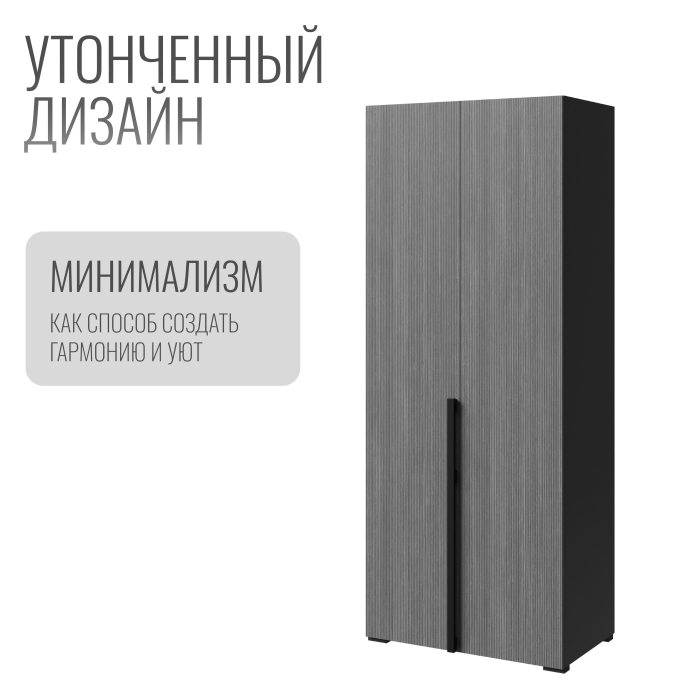 Шкафы распашные, Шкаф в спальню 2-х дверный Болонья