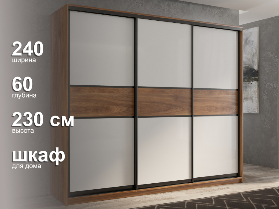 Шкафы-купе 3-х дверные, Шкаф-купе 3х дверный Кааппи 11 240х60