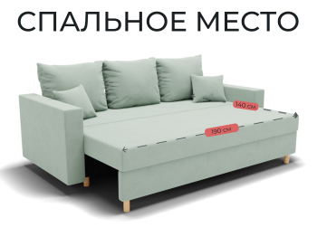 Прямой диван Адам, НПБ,еврокнижка,велюр