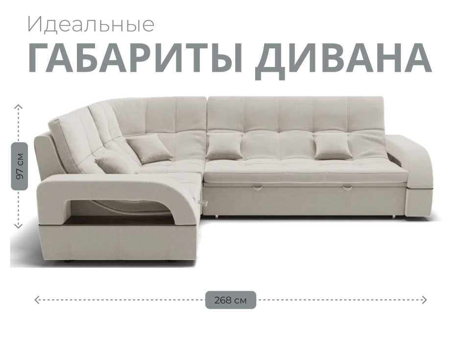 Диваны угловые в гостиную, Модульный диван Майами-3,микровелюр,антивандальная ткань,венеция