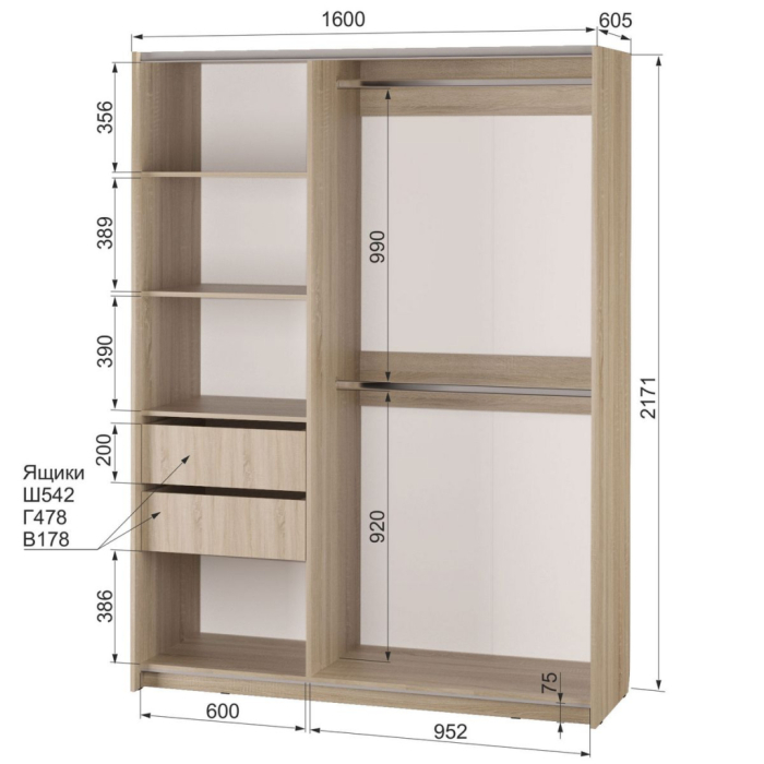 Шкафы-купе 2-х дверные, Шкаф-купе Донна