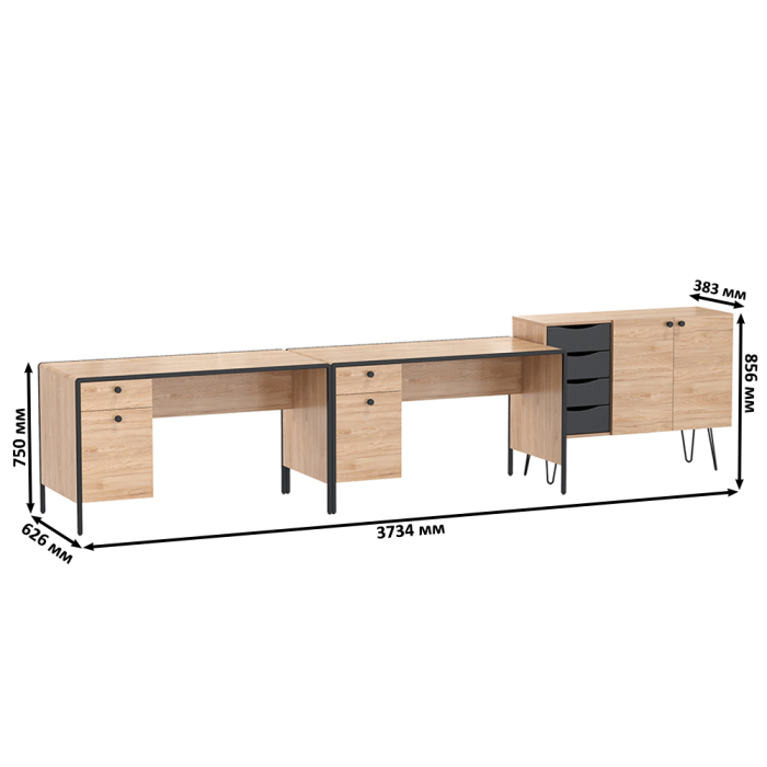 Домашние кабинеты, Рабочее место для двоих человек из двух письменных столов и комода Брюс