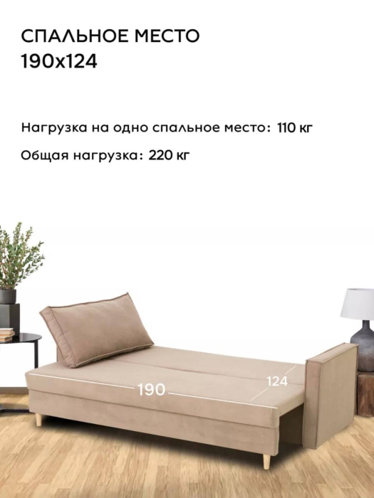 Диваны с ящиком для белья, Диван - кровать Виго