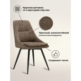 Стул вращающийся Avian