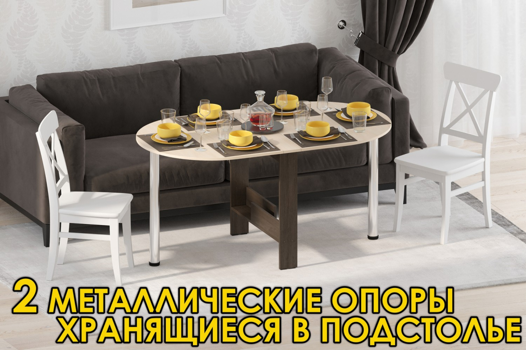 Столы-книжки, Стол-книжка СТК-12