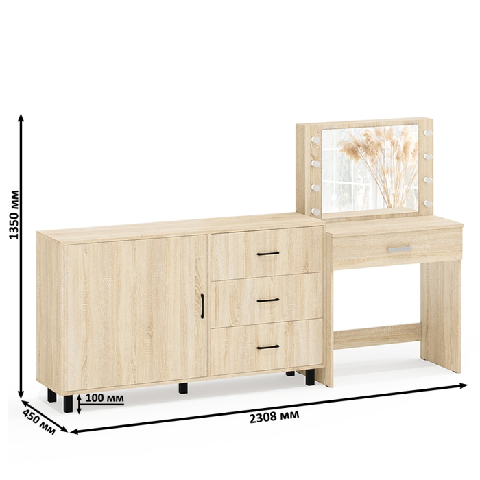 Туалетные столики, Комод ящики и дверка 122-1504 и туалетный столик с подсветкой СТ-4