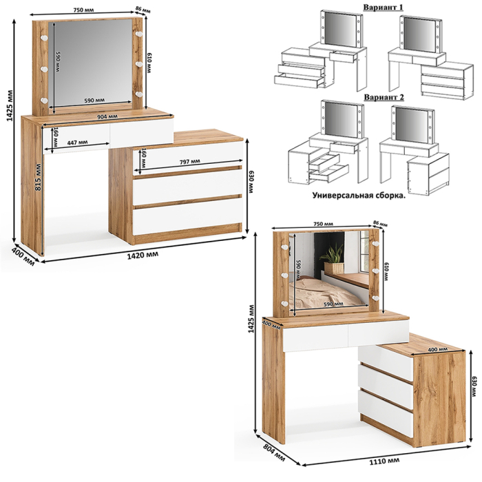 Спальные гарнитуры, Столик туалетный с лампочками 110 с полутораспальной кроватью с ящиками Ксения 1200