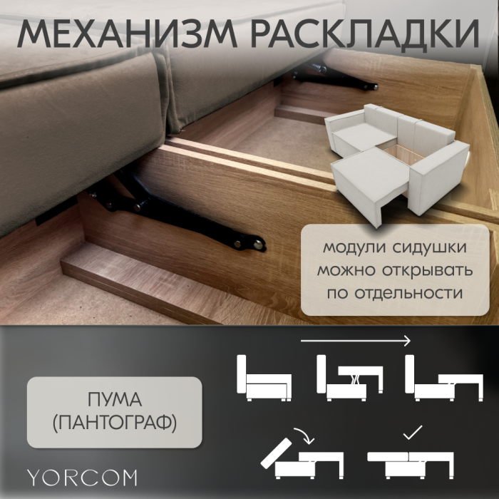 Дизайнерские диваны для гостиной, Диван-кровать Тори