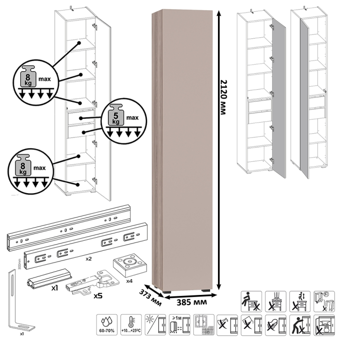 Шкафы пеналы, Шкаф-пенал Роквуд 16.322.03
