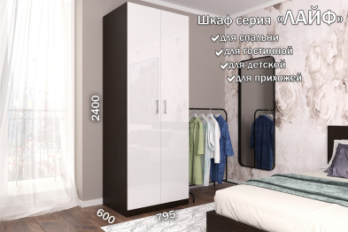 Распашной шкаф Лайф для одежды 80*60*240 Венге