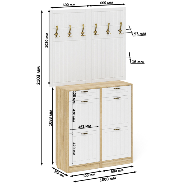 Прихожие, Две вешкалки для верхней одежды и две высоких обувницы П-6 № 04 МДФ фрезеровка прованс