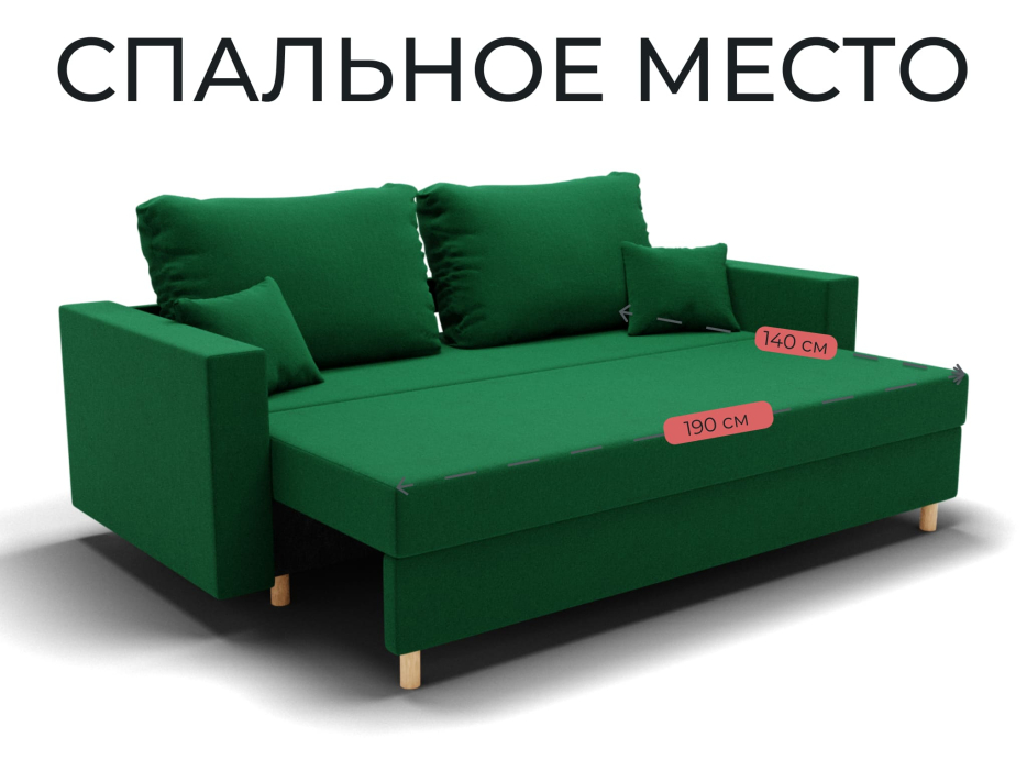 Диваны еврокнижки, Прямой диван Пульсар,еврокнижка,велюр