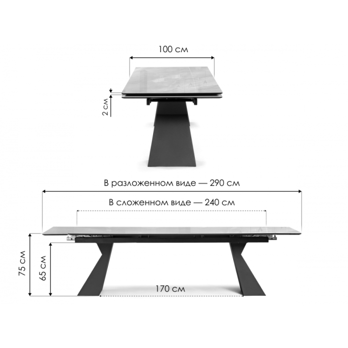 Обеденные столы, Керамический стол Денхольм