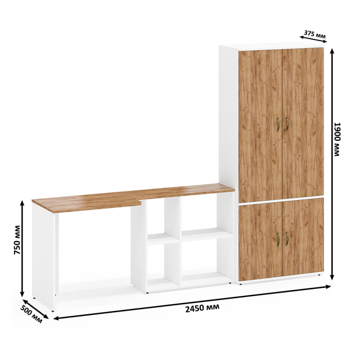 Домашние кабинеты, Платяной шкаф Лидер-8 и стол-трансформер