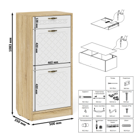 Пенал для прихожей П-6-500 и высокая обувница с зеркалом фрезеровка ромб
