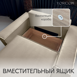 Кресло Тори