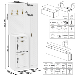 Тумба для обуви высокая с вешалкой и пеналом П-6 № 24 МДФ фрезеровка ромб