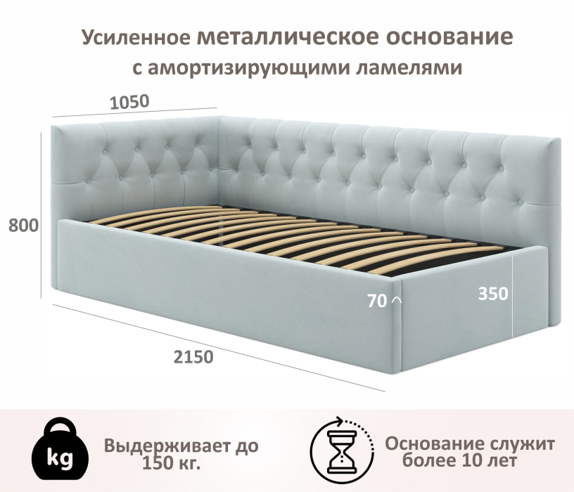Мягкая кровать, Односпальная кровать-тахта Afelia с ящиками и бортиком