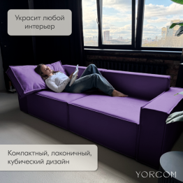 Диван-кровать Тори