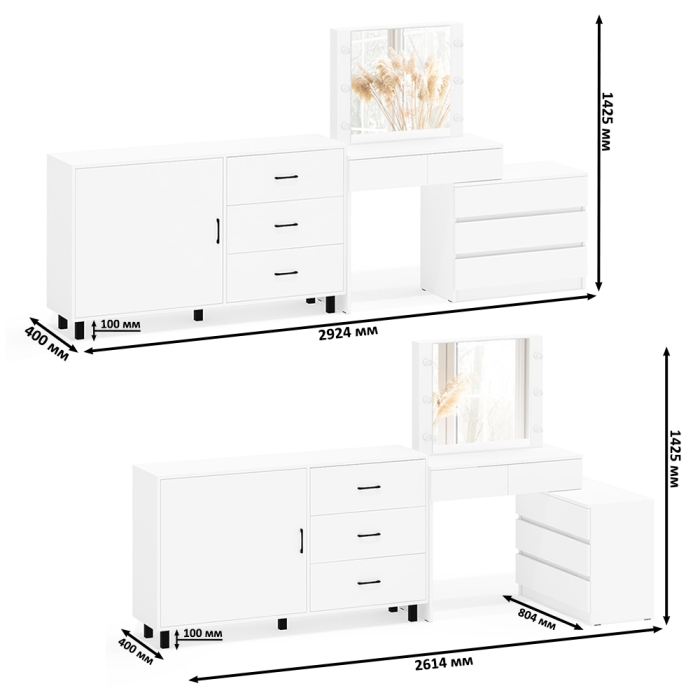 Туалетные столики, Стол-трансформер косметический с подсветкой 110 и комод-тумба три ящика 122-1504