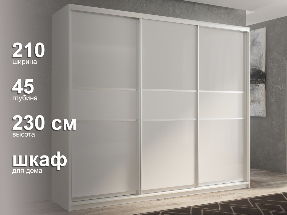 Шкафы-купе 3-х дверные, Шкаф-купе 3х дверный Кааппи 11 210х45