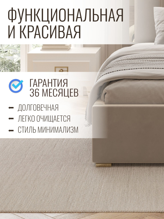 Мягкая кровать, Кровать Валенсия с подъемным механизмом 140х200 см велюр, золото