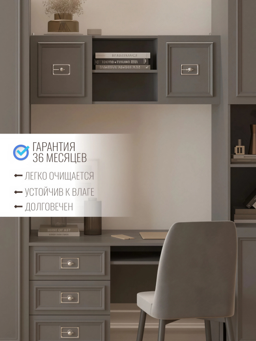 Настенные полки, Шкаф Валенсия навесной 110х35х40 см серебро