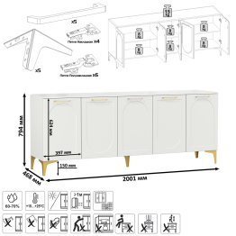 Тумба под ТВ Монтесито 16.66