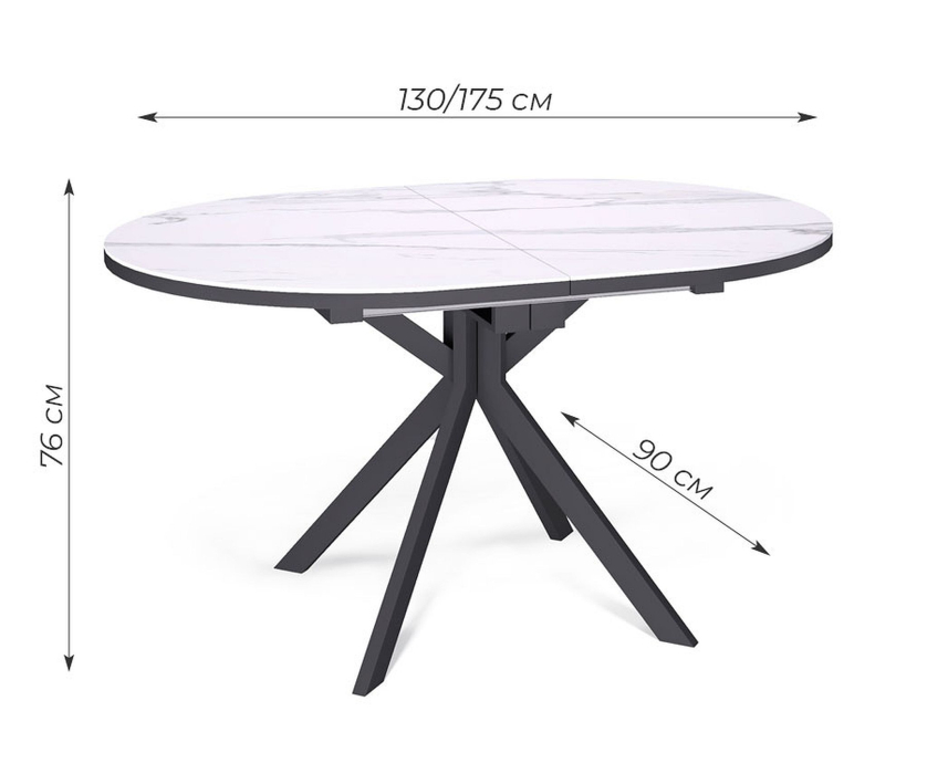 Обеденные столы, Стол Kenner DO1300 раздвижной, керамика, опоры черные