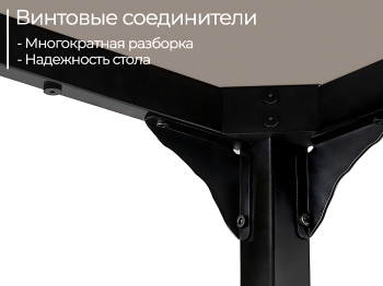 Стол офисный D004.160