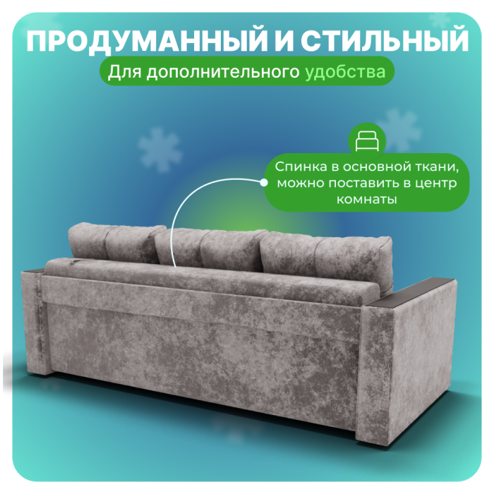 Диваны прямые, Прямой диван Лофт-1, НПБ, Симпл